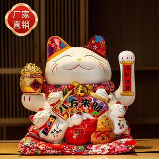热卖新款电动陶瓷摇手招财猫摆件开业大小号店铺收银台家居客厅礼