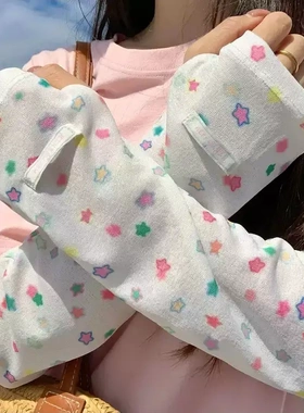 彩色星星防晒袖套女夏季薄款透气宽松护手臂冰袖骑行遮阳抗UV