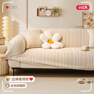 弹力沙发套罩全包万能套2025新款四季通用型沙发保护套盖布