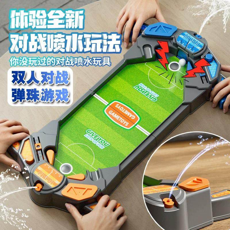 新款儿童桌面足球场桌游双人对战游戏机亲子互动男孩喷水热卖玩具