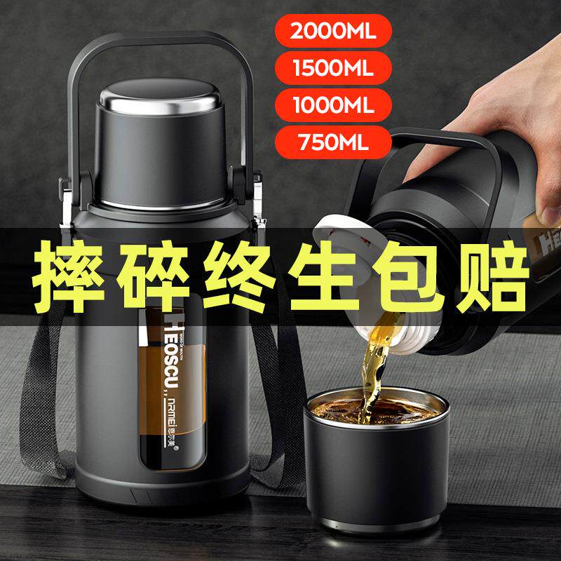 热卖德国防摔水杯子男大容量茶水分离双层隔热玻璃杯便携户外壶