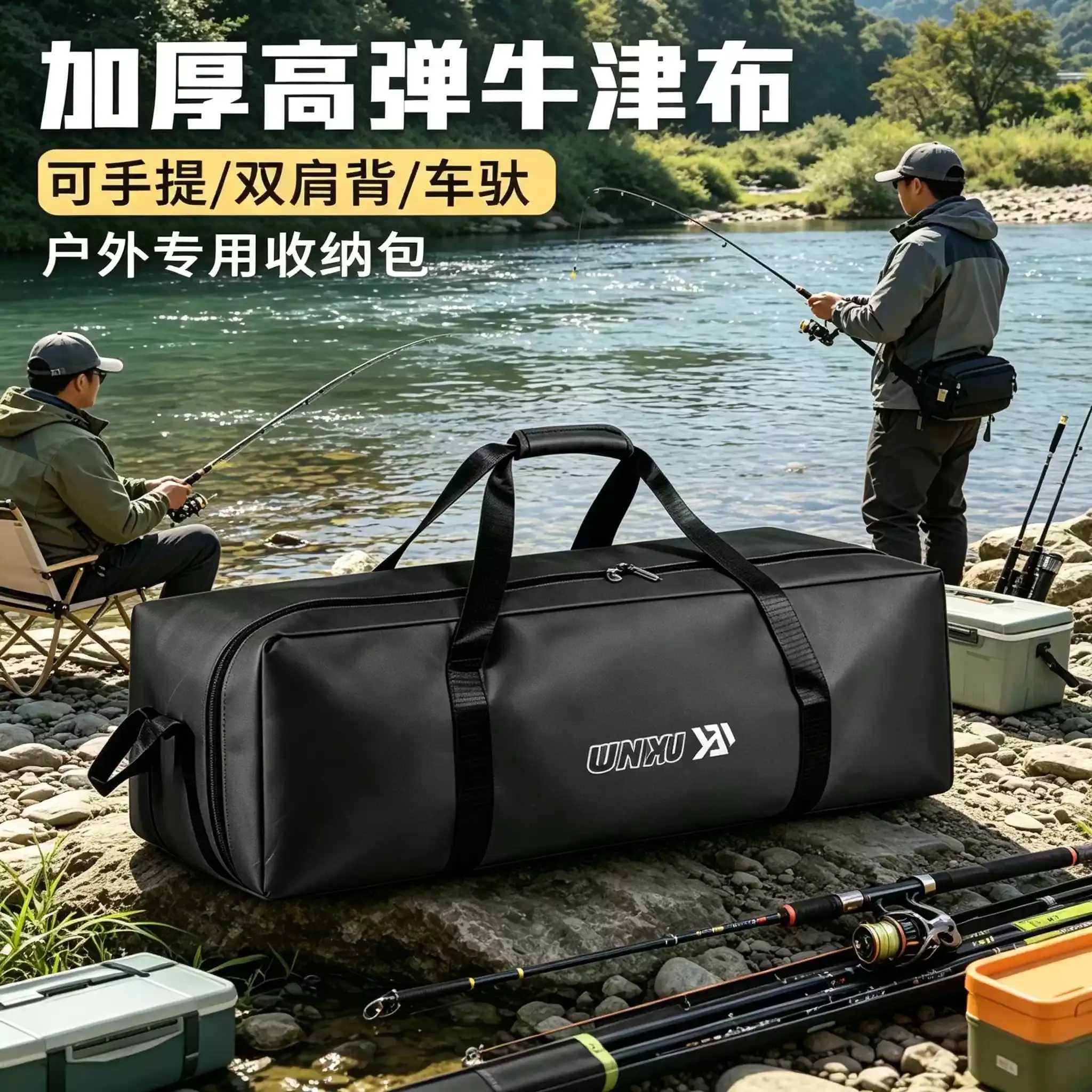 防水钓鱼背包渔具包大容量钓鱼竿装备手提包多功能折叠钓椅收纳包