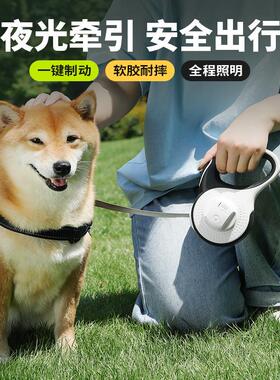 新款自动可伸缩牵引器狗狗牵引绳8M狗链便携式狗胸背带宠物用品