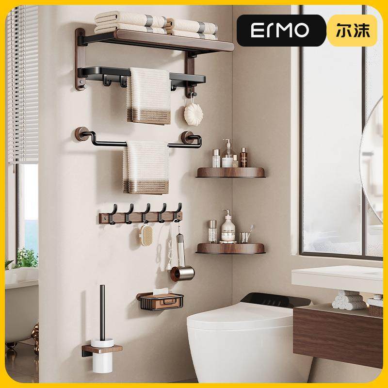 胡桃木卫生间毛巾架免打孔中古风实木浴室淋浴房壁挂式浴巾置物架,家装主材,卫浴五金组合套装/挂件套餐,淘宝优惠券,粉丝福利购,淘宝优惠卷