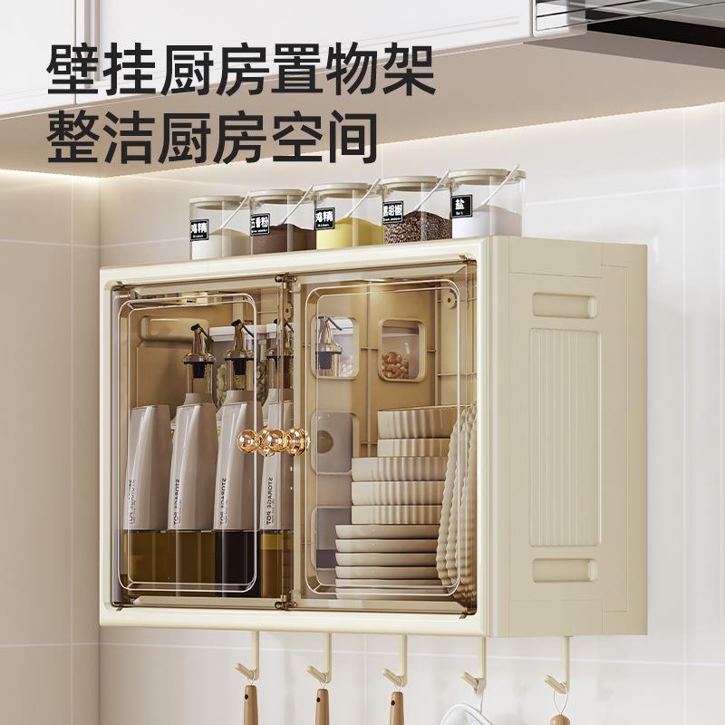 多功能厨房置物架调味品收纳柜免打孔壁挂出轨家用大容量收纳盒