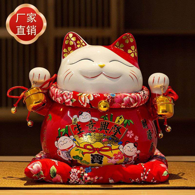 招财猫摆件开业礼品陶瓷发财猫存钱储蓄罐大小号店铺前台玄关家用
