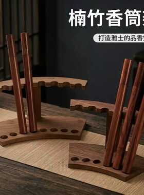 楠竹香筒展示架沉香线香香管底座发簪收纳陈列架子香托置香架香架
