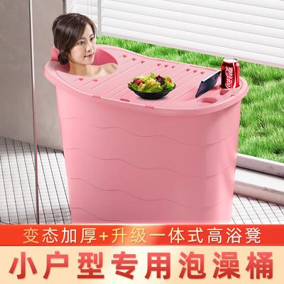 泡澡桶大人沐浴桶洗澡盆全身浴缸家用成人儿童坐浴神器保温大容量