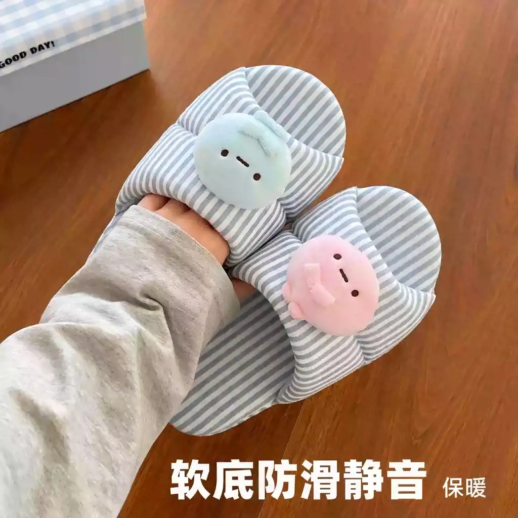 天空蓝棉拖鞋女款冬季软底防滑静音保暖室内家居可爱卡通装饰