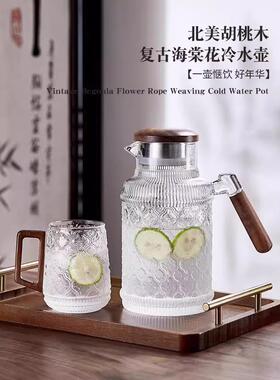 复古玻璃冷水壶家用耐高温晾白开水杯套装凉水壶果茶泡茶壶