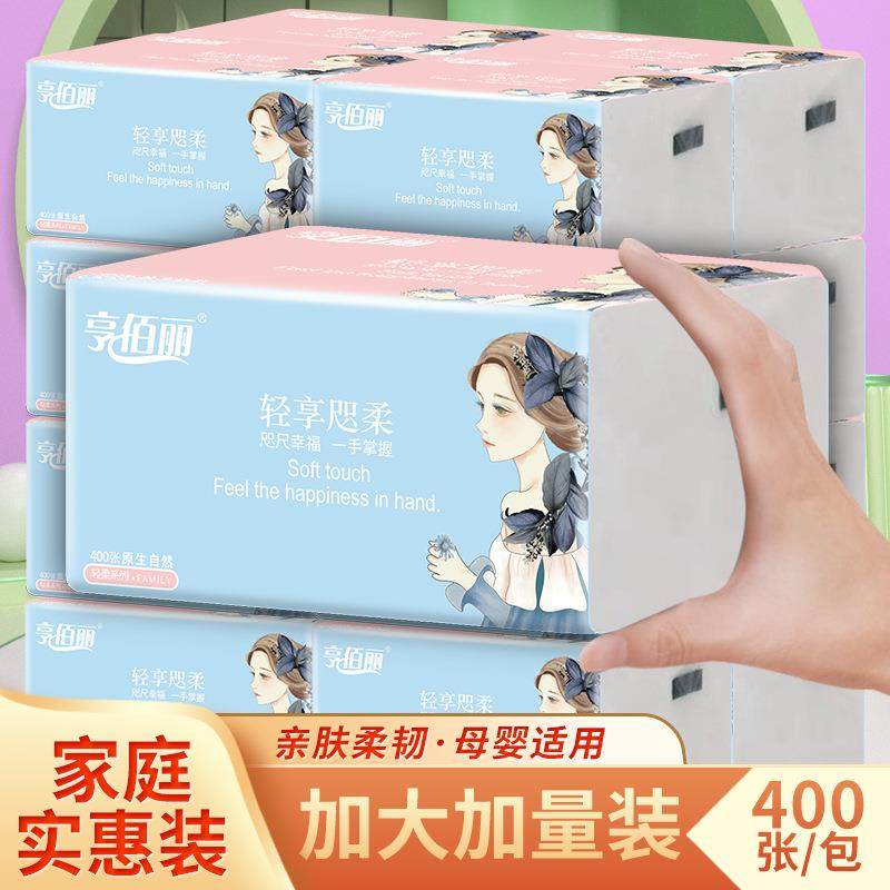 400张大包抽纸新款24包整箱家庭实惠装卫生纸巾家用餐巾纸面巾纸,洗护清洁剂/卫生巾/纸/香薰,卷筒纸,淘宝优惠券,粉丝福利购,淘宝优惠卷