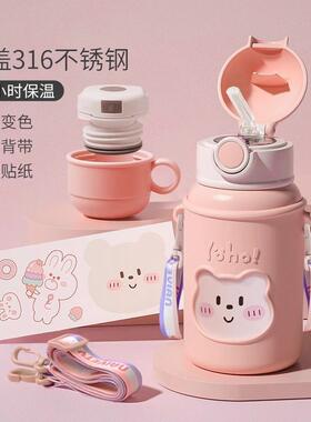 304不锈钢儿童保温杯户外便携吸管杯便携式防摔杯子水杯大肚杯