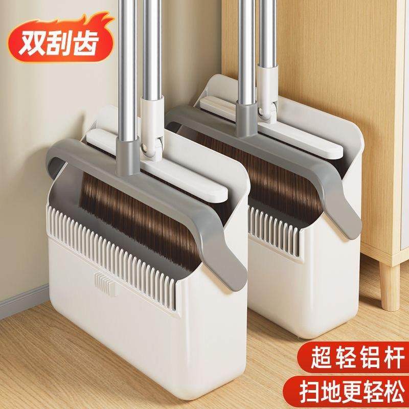 壁挂扫把2025簸箕套装家用不粘头发扫地笤帚扫帚垃圾铲组合磁吸,家庭/个人清洁工具,一次性抹布,淘宝优惠券,粉丝福利购,淘宝优惠卷