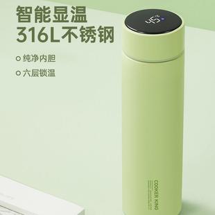 热卖新款智能保温杯数显316L不锈钢材质时尚便携高颜值保温杯