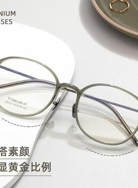 热卖纯钛眼镜框超轻女7g丹阳网红眼镜架L9113素颜镜近视眼睛