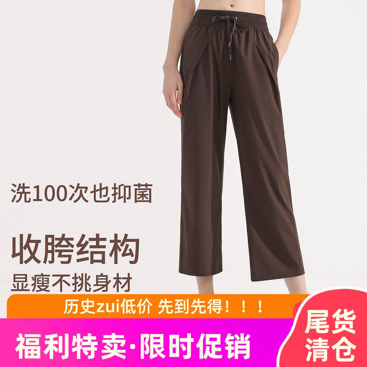 新款阔腿直筒运动裤女垂坠感宽松百搭卫裤健身休闲户外瑜伽八分裤