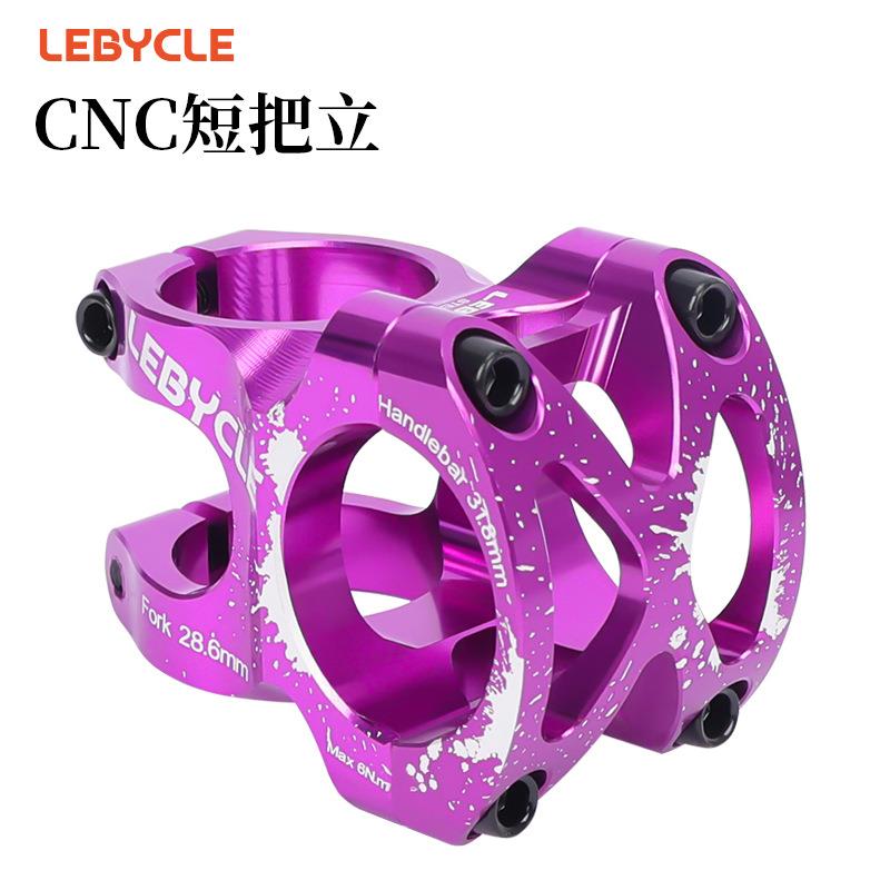 山地自行车把立镂空0°立管 速降35短把立31.8铝合金龙头CNC配件