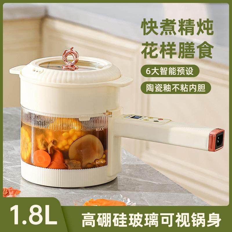 电炒锅多功能电热锅学生宿舍迷你电煮锅小电锅家用火锅不粘玻璃锅