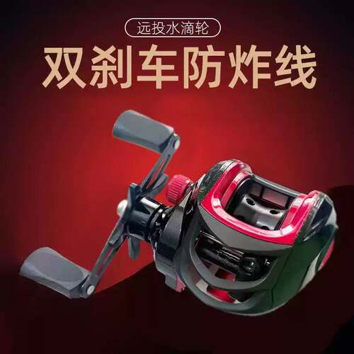 特价水滴轮单卖鱼线轮远投防炸线渔轮微物线杯水滴轮筏竿轮