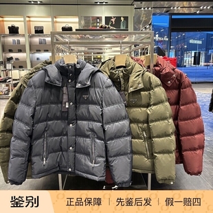 胸前标短款 德国直邮 23款 男士 厚羽绒服SGH070 Prada普拉达正品