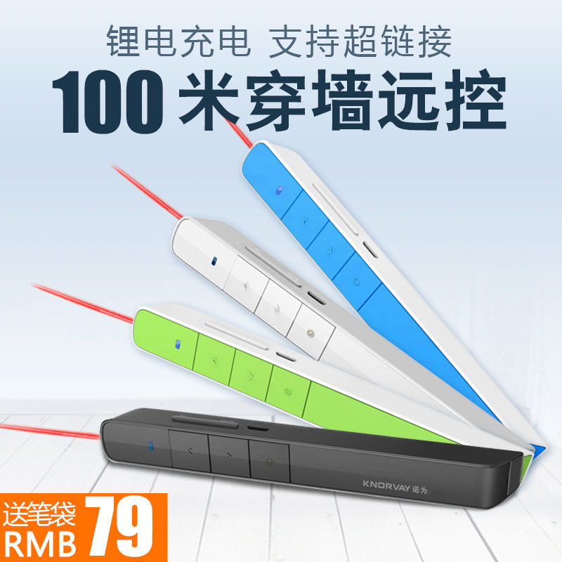 Telecommande - pointeur laser - Ref 384198 Image 1