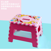 加厚便携式 便捷椅浴室凳户外钓鱼凳马扎家用凳 折叠收纳凳家用换鞋