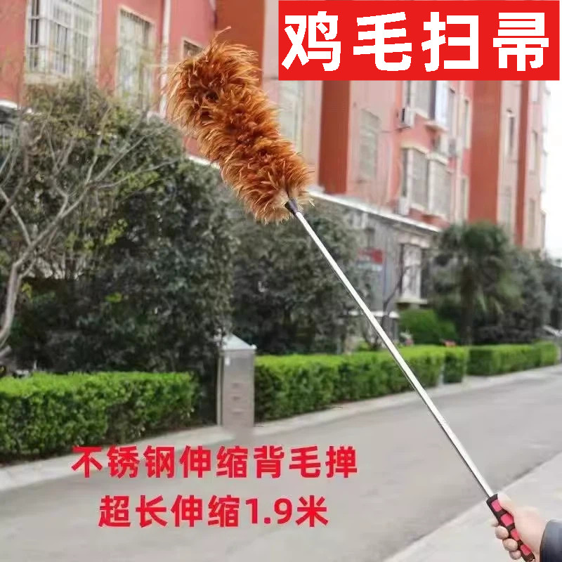 鸡毛扫帚除尘家用床上床底清洁卫生羽毛扫把汽车扫灰掸子伸缩毛刷