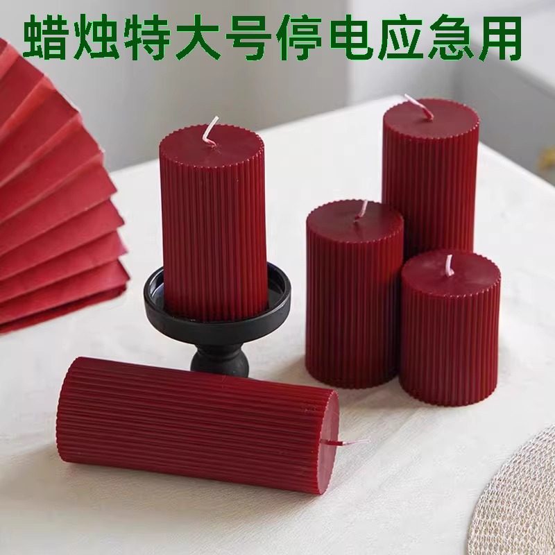 蜡烛特大号停电酒红色法式大豆蜡香薰烛浪漫喜烛结婚家用烛台摆件