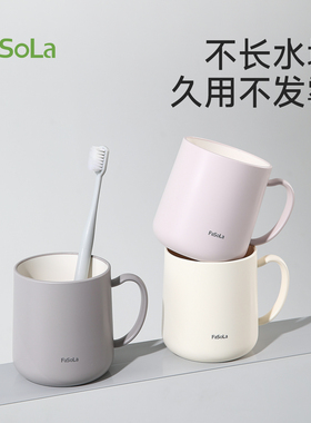 FaSoLa2025新款牙杯洗漱杯家用情侣刷牙杯子漱口杯牙缸杯牙具杯