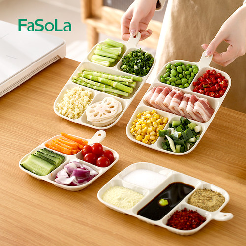FaSoLa分格备菜盘姜蒜调料收纳盘