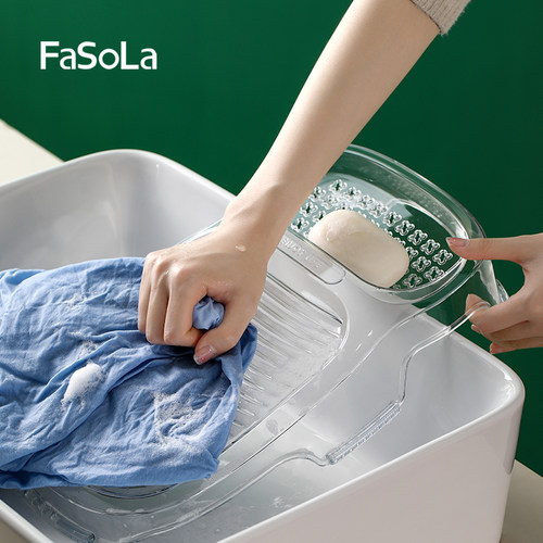FaSoLa小搓衣板家用新式洗衣板