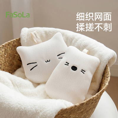 FaSoLa猫咪可爱软绵起泡网沐浴球