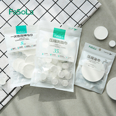 加厚独立包装 FaSoLa一次性压缩洗脸巾旅行装 纯棉毛巾便携式 浴巾