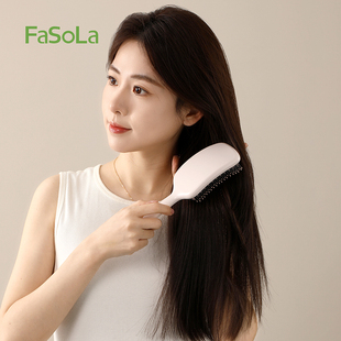FaSoLa梳子不打结顺发梳家用防静电长发造型梳女士专用蓬松按摩梳