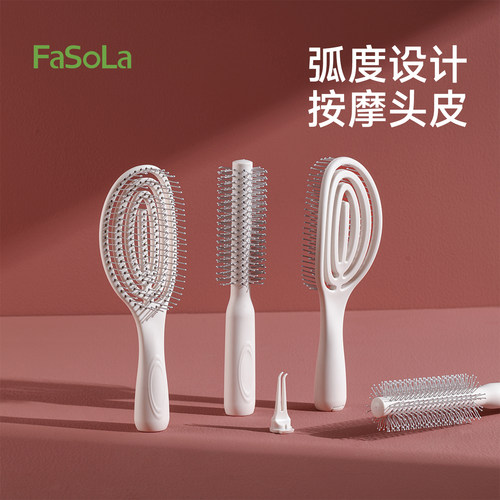 FaSoLa排骨梳高颅顶蓬松梳造型梳