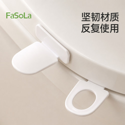 FaSoLa免触简约圆形马桶提盖器