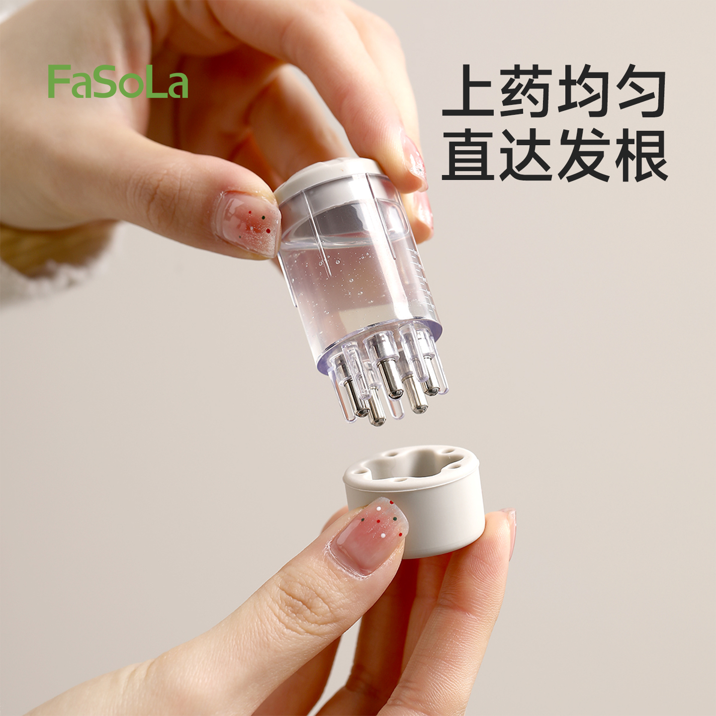 FaSoLa头皮上药器头部滚珠导液梳