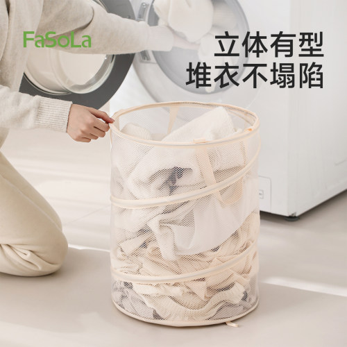 FaSoLa脏衣篓家用可折叠脏衣篮