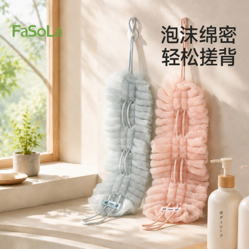 FaSoLa沐浴球长条式二合一浴花
