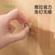 FaSoLa抽屉拉手衣柜门把手玻璃门移门柜子橱柜粘贴式 免打孔手柄