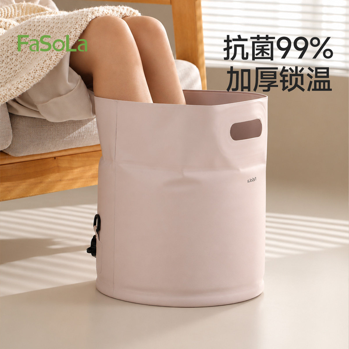 FaSoLa可折叠泡脚桶家用女士养生洗脚盆便携式足浴盆过小腿泡脚袋