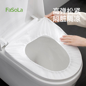 FaSoLa一次性马桶垫坐垫纸孕妇产妇坐便套防水便携座厕纸旅行酒店