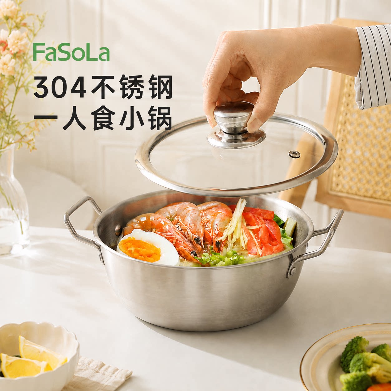 FaSoLa不锈钢泡面锅一人食汤碗图片