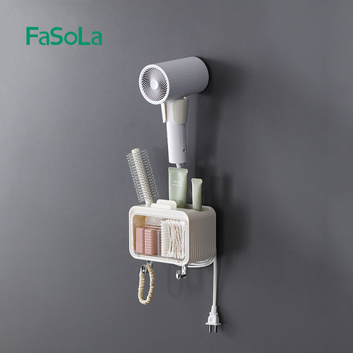 FaSoLa吹风机支架懒人解放双手