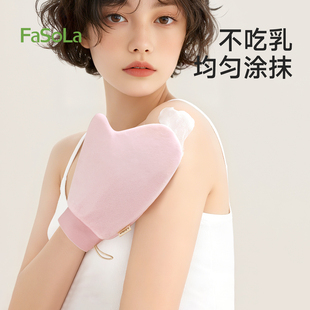 FaSoLa涂身体乳手套懒人工具按摩植绒美黑油素颜霜精油涂抹神器