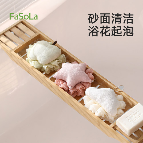 FaSoLa沐浴球女可爱浴花双面两用