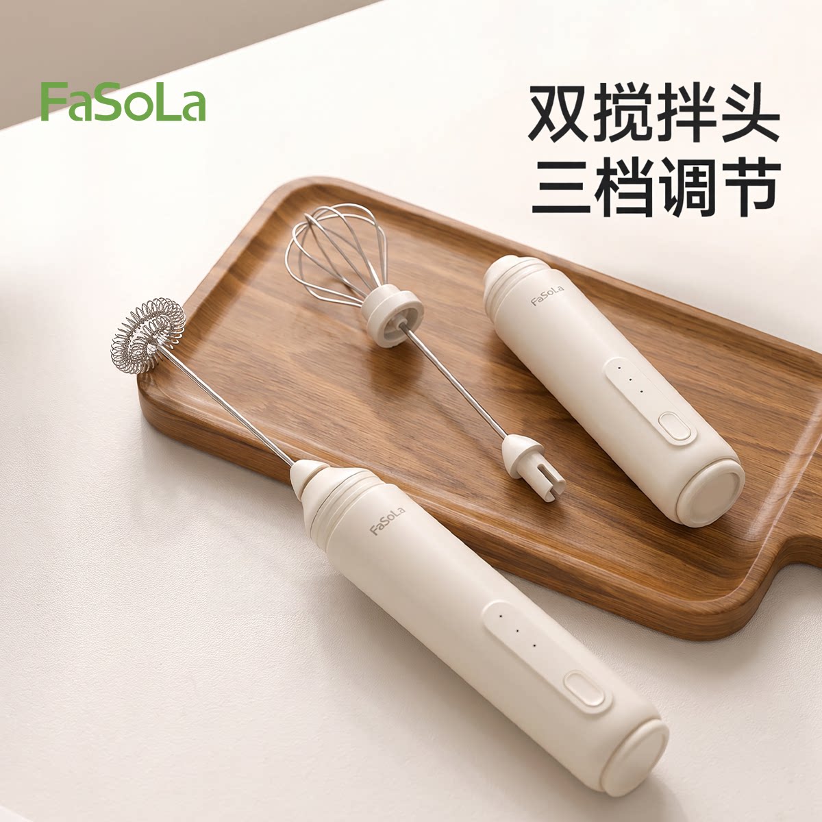 FaSoLa电动咖啡打泡器打奶泡器无线搅拌棒手持牛奶打发器便携神器