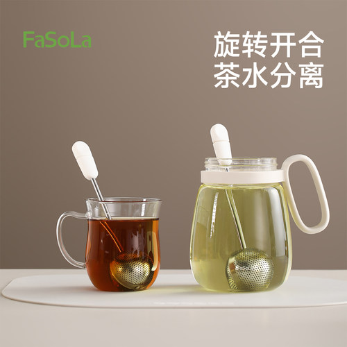 FaSoLa懒人泡茶神器茶叶过滤网勺