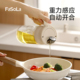 FaSoLa玻璃油壶家用厨房自动开合大容量油壶酱油醋调料瓶重力油瓶