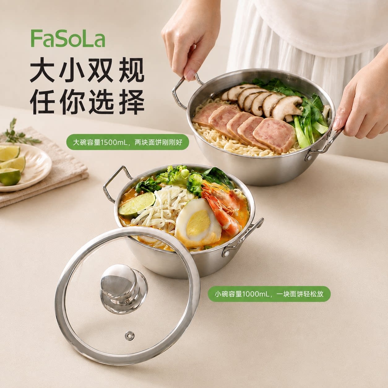 FaSoLa不锈钢泡面锅一人食汤碗图片